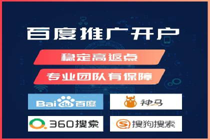 360信息流广告投放策略案例分析